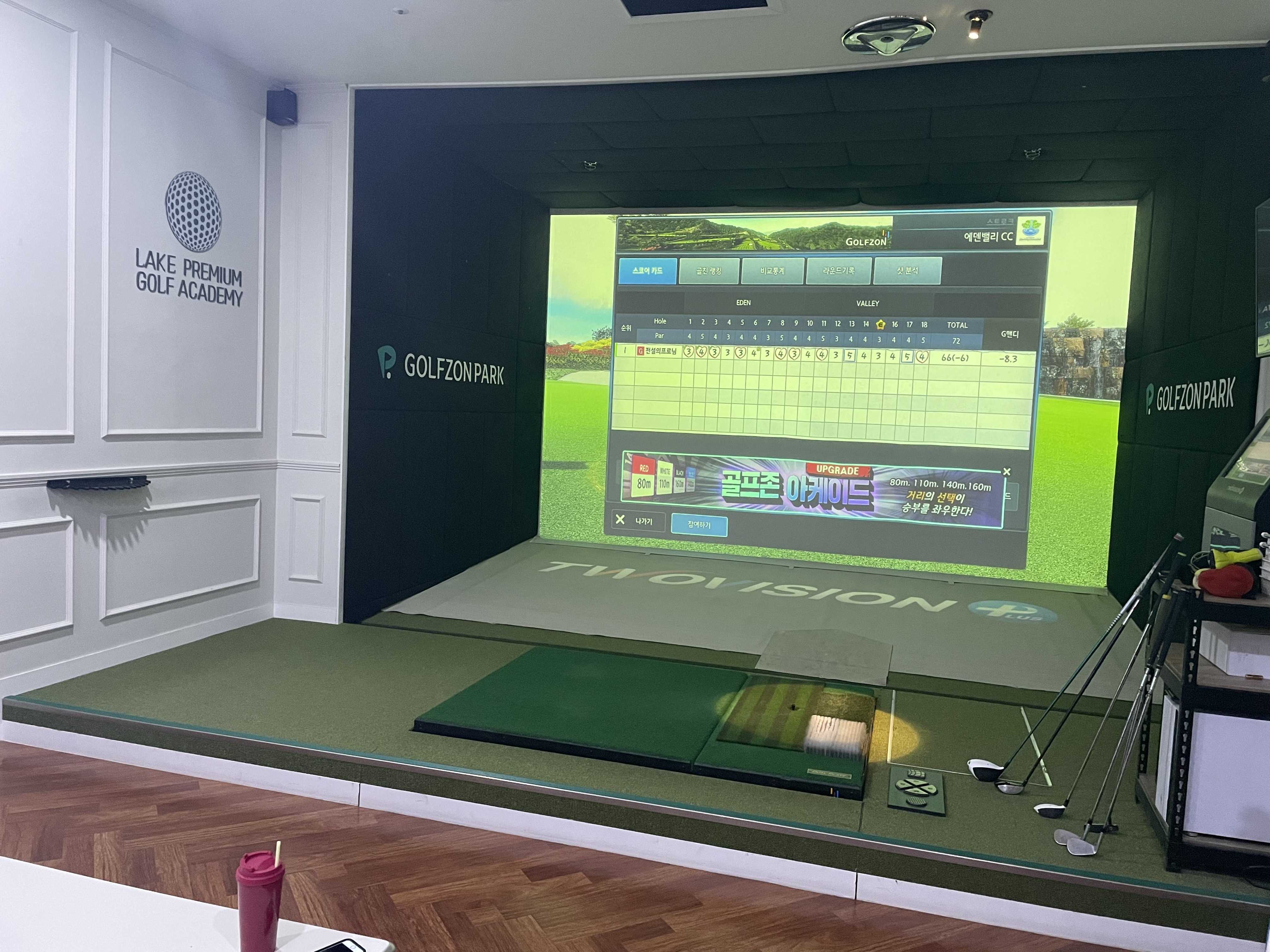 골프존파크 동탄 호수공원 (2026) | 스크린골프 후기/가격 비교는 김캐디!