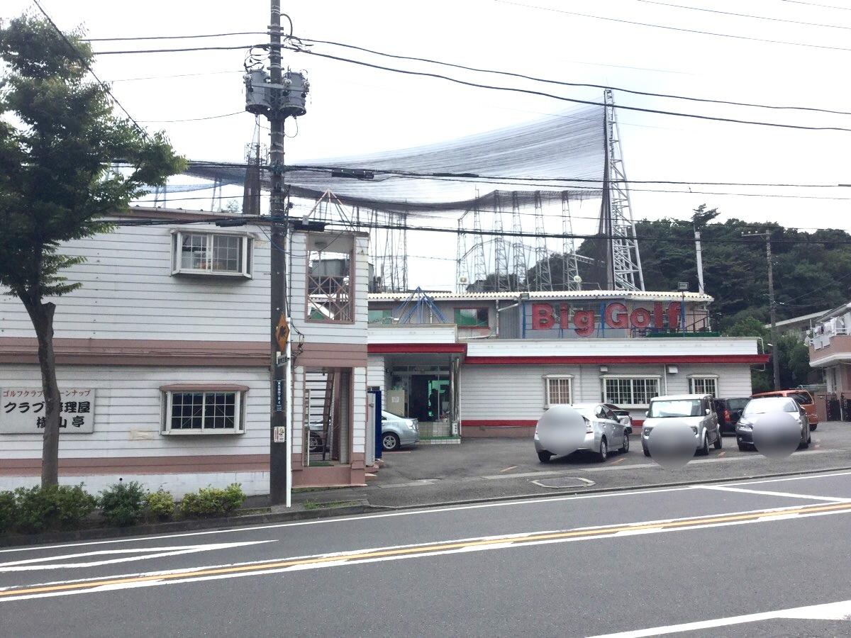 当時のメディア報道・掲載写真