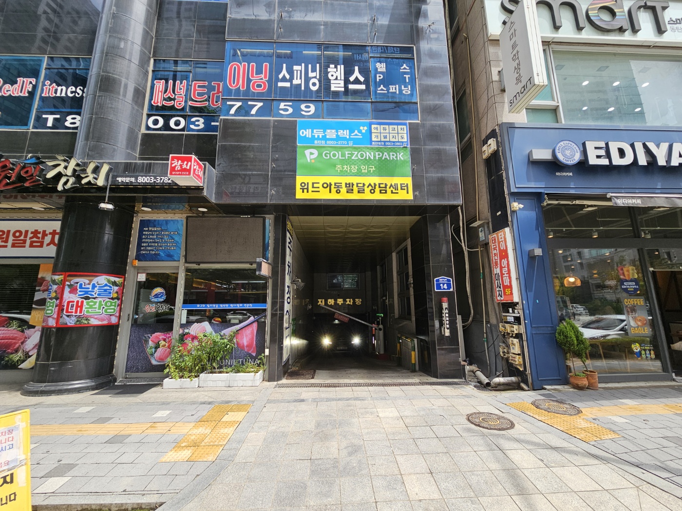 골프존파크 동탄CC 북광장 (2026) | 스크린골프 후기/가격 비교는 김캐디!