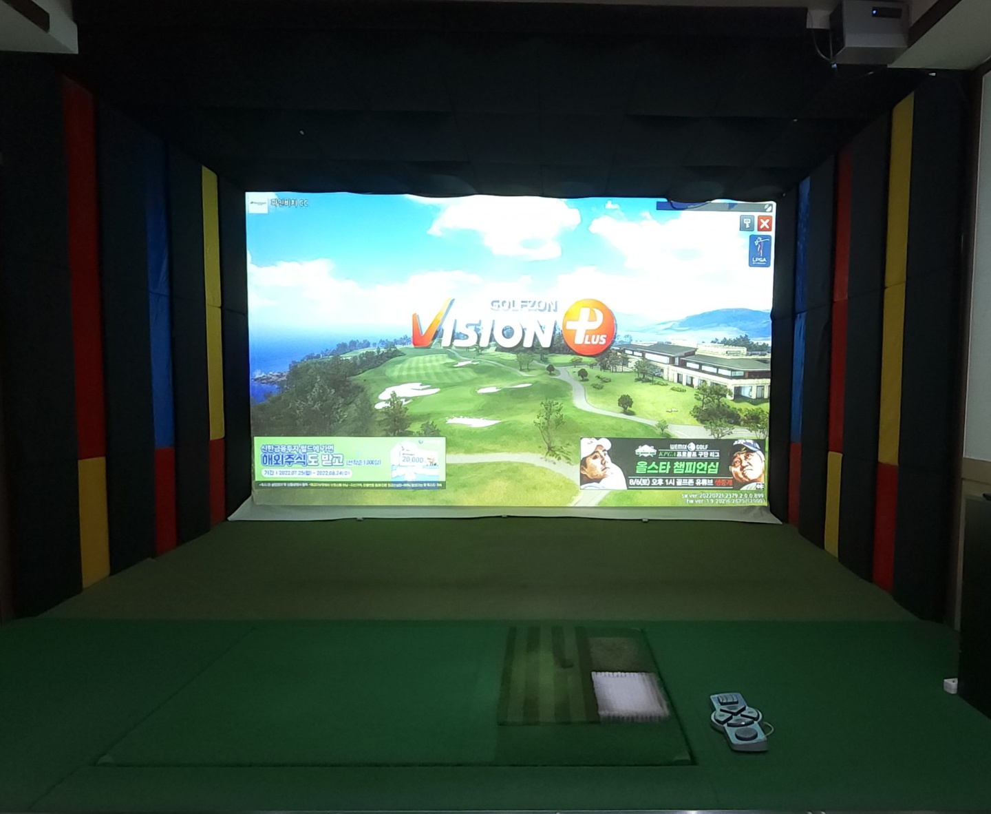 화정스크린골프 (2026) | 스크린골프 후기/가격 비교는 김캐디!